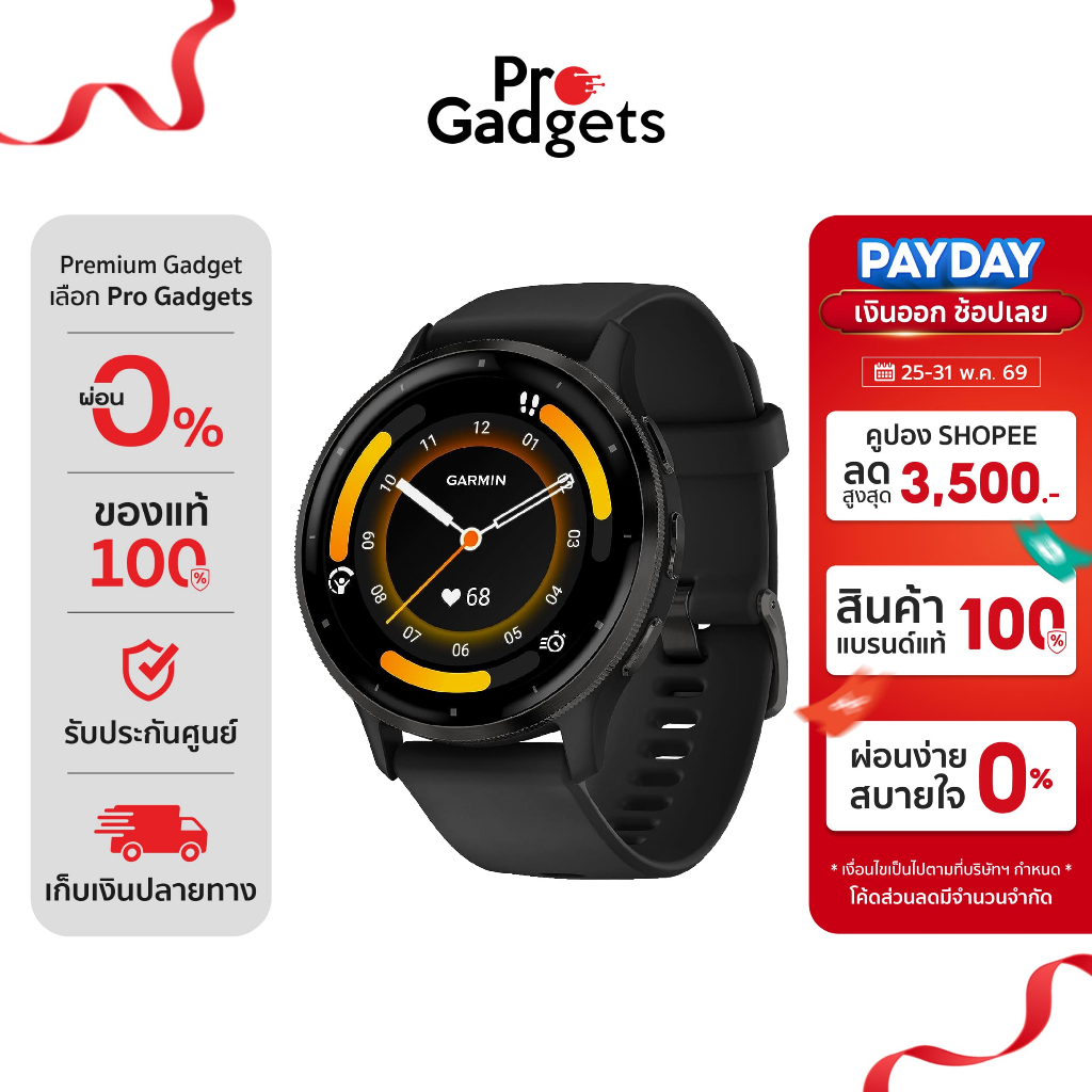 Garmin Venu 3 Series Smartwatch สมาร์ทวอทช์ นาฬิกาอัจฉริยะ