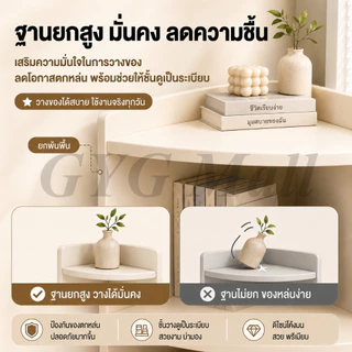 GYG ตู้เข้ามุม ตู้เข้ามุมสามเหลี่ยม ชั้นวางหนังสือ ชั้นวางของ ทำจากไม้เนื้อแข็ง ตู้เก็บของประหยัดพื้นที่