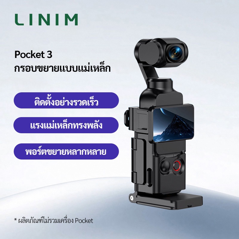 เคส DJI Pocket 3 อุปกรณ์เสริม มัลติฟังก์ชั่น แท่นยึดแม่เหล็ก ขาตั้งกล้อง ตัวหนีบกระเป๋า สําหรับ Osmo Pocket3