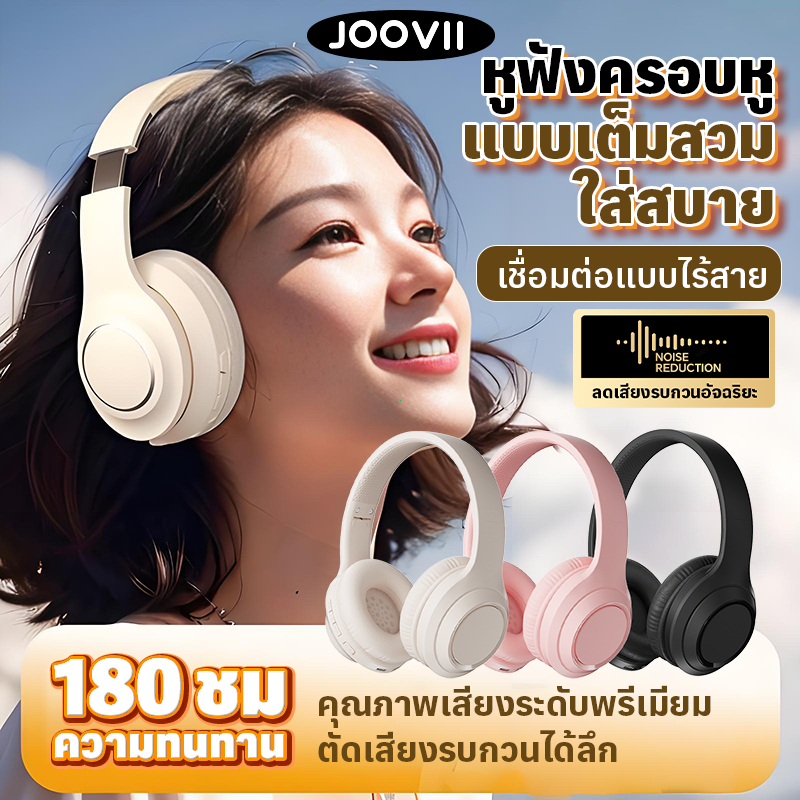[Jovitech]2026 อัพเกรดใหม่ M6 หูฟังบลูทูธแบบสวมคอ แล็ปท็อปลดเสียงทั่วไป คุณภาพเสียงทั่วไปไม่หน่วง หูฟังเพลงกีฬาเกมรุ่น