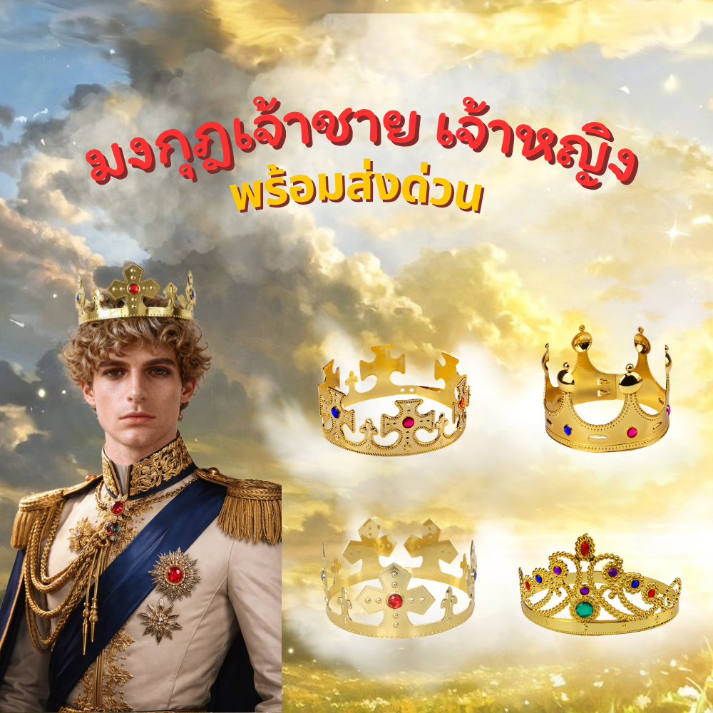 🌟พร้อมส่งด่วน🌟คทา เคียว ไม้เท้าคอสเพลย์ ฮาโลวีน หัวกะโหลก อุปกรณ์คอสเพลย์ ปาร์ตี้ งานอีเวนต์