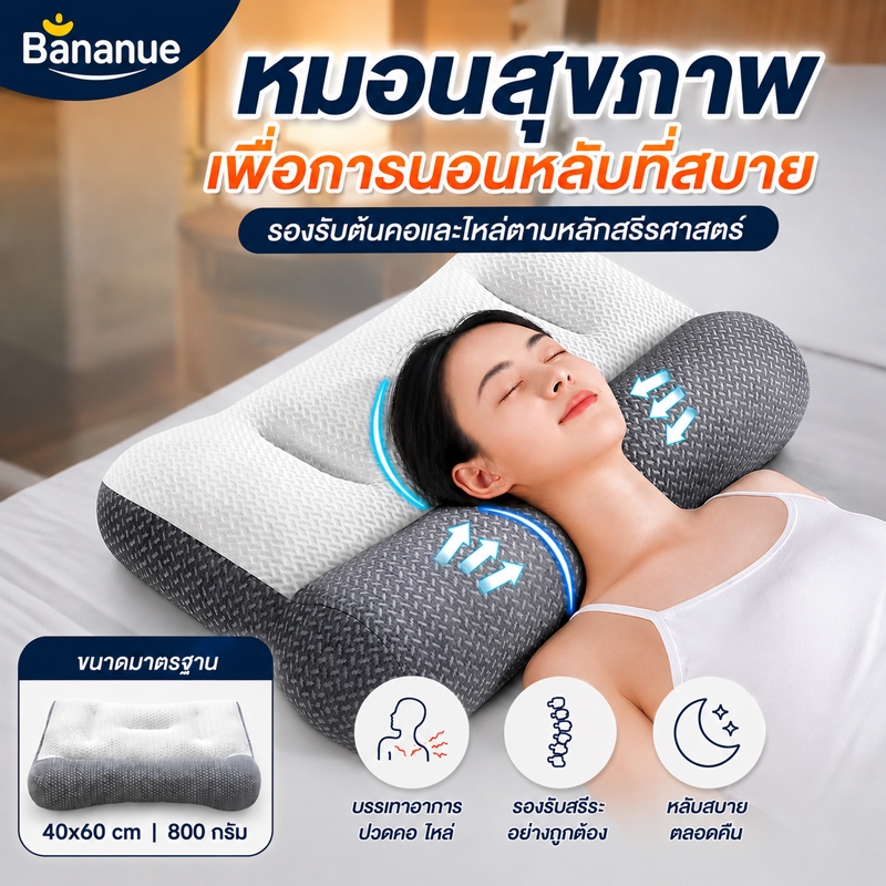 หมอน หมอนหนุน พร้อมส่ง 💖 หมอนเพื่อสุขภาพ กันไรฝุ่น เนื้อนุ่ม แก้ปวดคอ คุณภาพดี ใยโพลีเอสเตอร์ 100% 【COD】