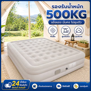เตียงเป่าลม ที่นอนเป่าลมอัตโนมัติ ที่นอนเป่าลม PVC 5ฟุต 3ฟุต หนา40/25cm มีปั๊มลมในตัว(มีแบตในตัว)