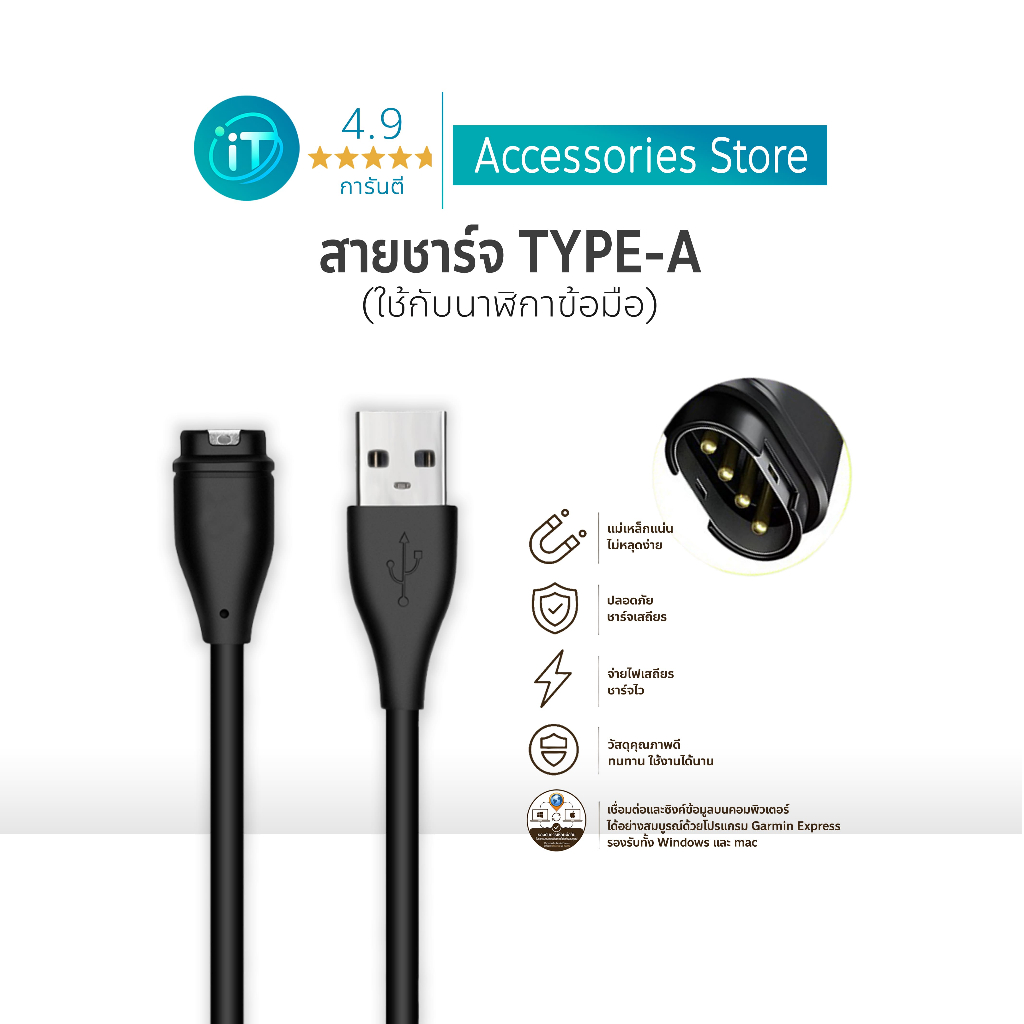 สายชาร์จ ทดแทน for Forerunner 165 245 55 945 Fenix 6 6X 7X Epix 5S 5X Instinct Vivoactive 3