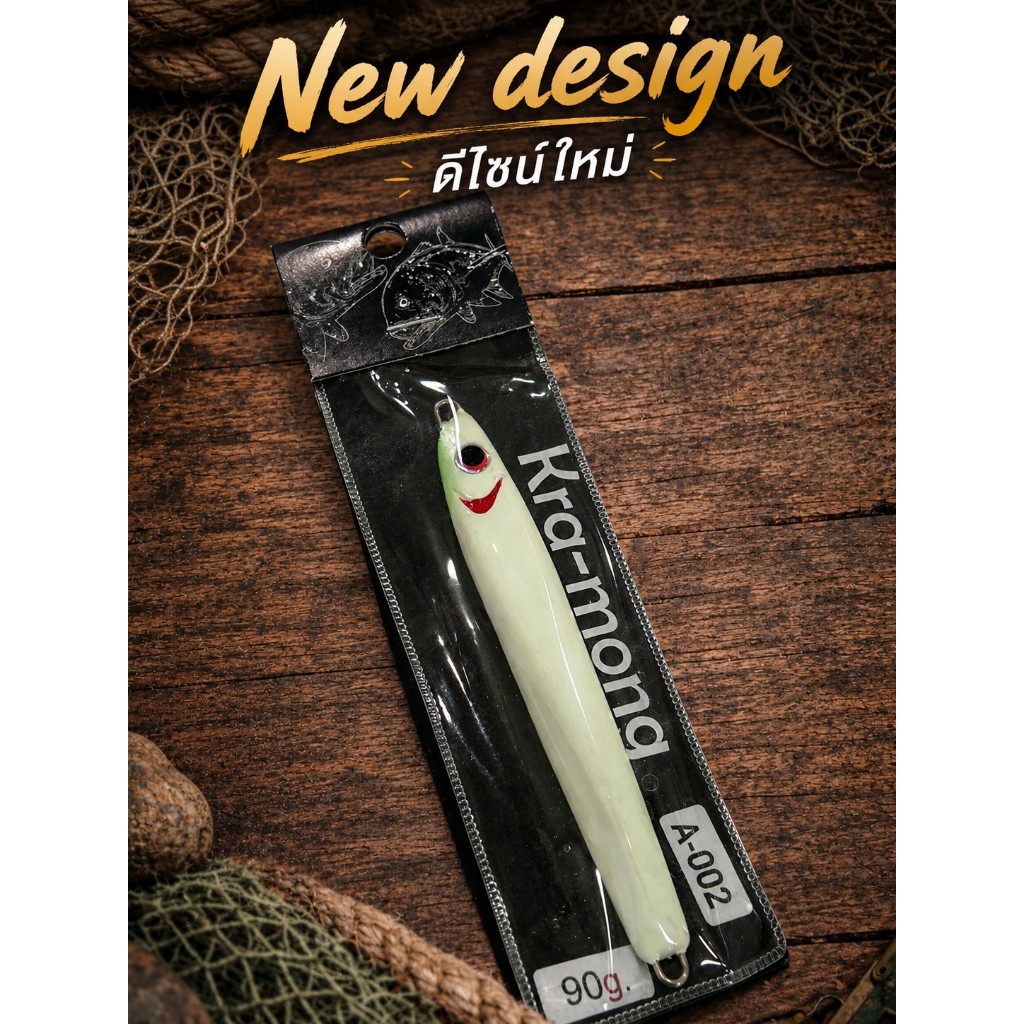 A-002 เหยื่อจิ๊กสีเขียวเรืองแสง Glow Green Hologram Jig 90g-140g งานทะเล