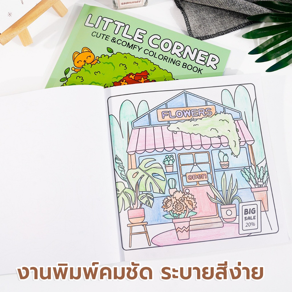 สมุดระบายสีเด็ก 2 ขวบ เกาหลี สมุดภาพระบายสีน้ํา รูปที่ 4