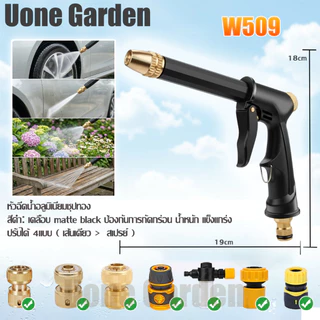Uone Garden ข้อต่อทองเหลืองแท้ กันสนิม เกลียวทองเหลือง รวมข้อต่อสายยาง ข้อต่อก๊อกน้ำทองเหลือง1/2,3/4