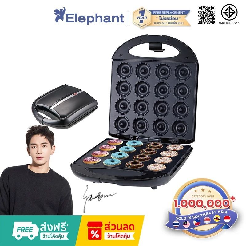 🍩16 หลุม🍩เครื่องทำโดนัท เครื่องทําโดนัทจิ๋ว Non-Stick แม่พิมพ์เคลือบ Donut Maker โดนัทจิ๋ว โดนัท เครื่องอบขนมทรงกลม