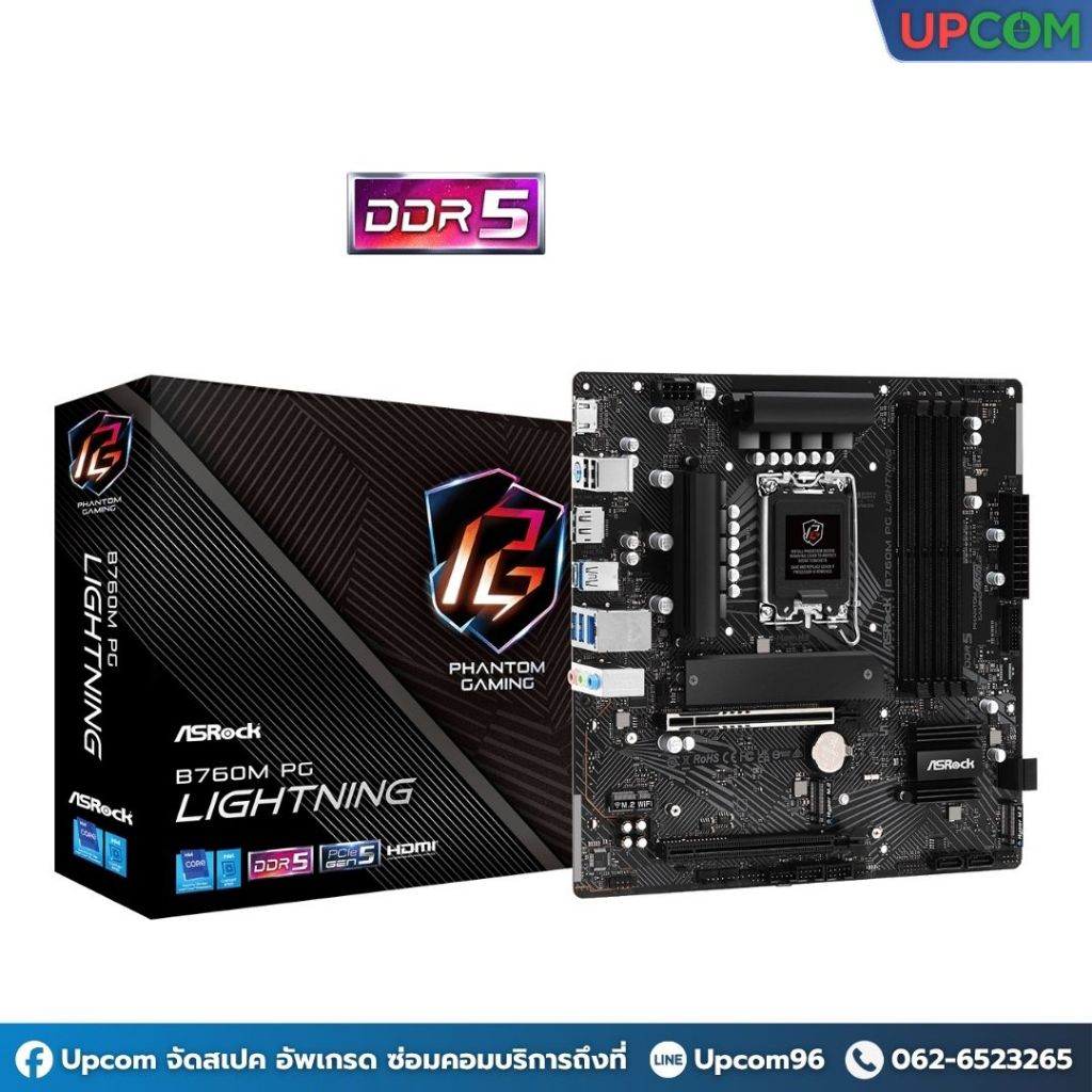 [ของใหม่] ASROCK MAINBOARD B760M PG LIGHTNING (DDR5)