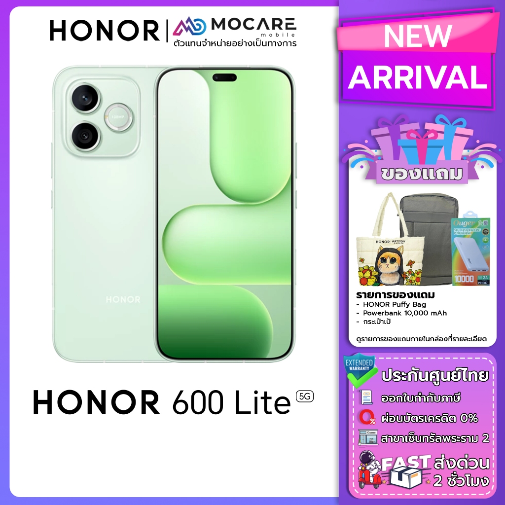 Honor 600 Lite (8+256) โทรศัพท์มือถือ ประกันศูนย์ไทย ส่งด่วน Mocare