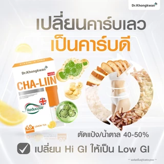 Dr.Khongkwan CHA-LIIN ชาลิน รสชามะนาว เครื่องดื่มคุมบาลานซ์มื้ออาหาร สูตรด็อกเตอร์หมอของขวัญ (1 กล่อง มี 10 ซอง)