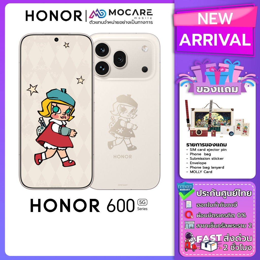 Honor 600 Series (600 Pro,600,600 Lite) โทรศัพท์มือถือ ประกันศูนย์ไทย ส่งด่วน Mocare