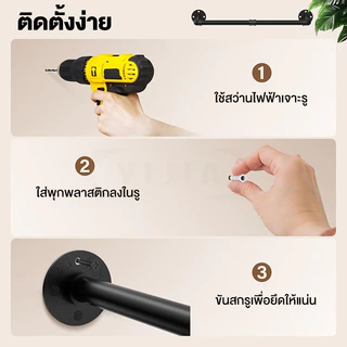 YIJIAราวแขวนผ้า ราวแขวนเสื้อผ้า แบบโลหะ สําหรับตู้เสื้อผ้า 184CM สำหรับแขวนเสื้อผ้า กระถางต้นไม้ ผ้าเช็ดหน้า