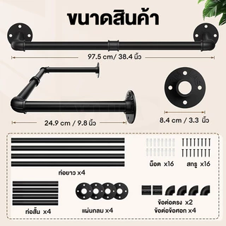 YIJIAราวแขวนผ้า ราวแขวนเสื้อผ้า แบบโลหะ สําหรับตู้เสื้อผ้า 184CM สำหรับแขวนเสื้อผ้า กระถางต้นไม้ ผ้าเช็ดหน้า