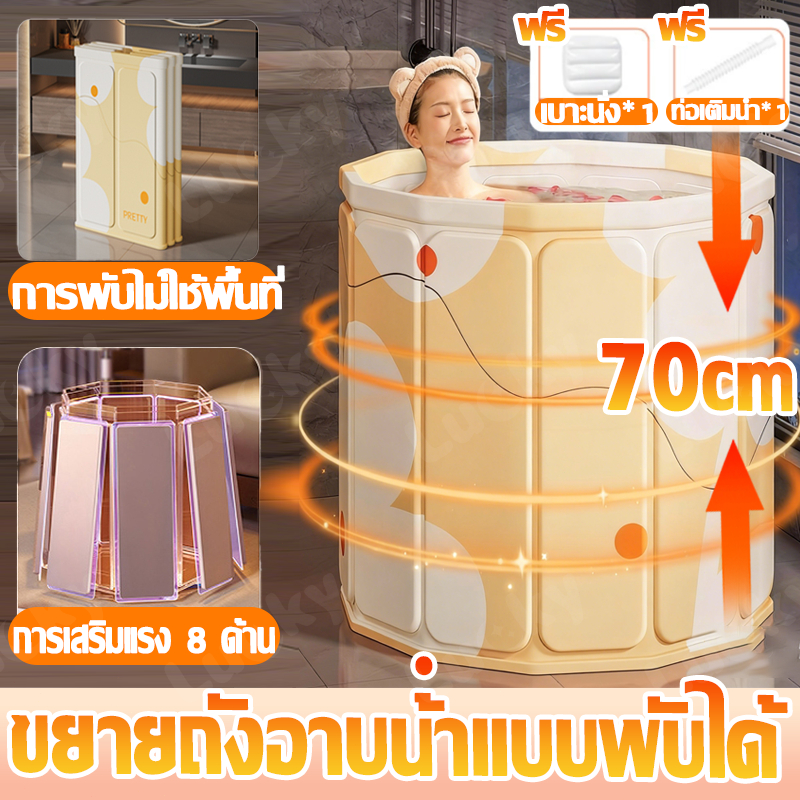 อ่าง อ่างพับได้ สำหรับผู้ใหญ่/เด็ก สปาในบ้าน ซาวน่า แข็งแรงทนทานประหยัดพื้นที่ Foldable Bathtub  อ่างอาบน้ำพับได้
