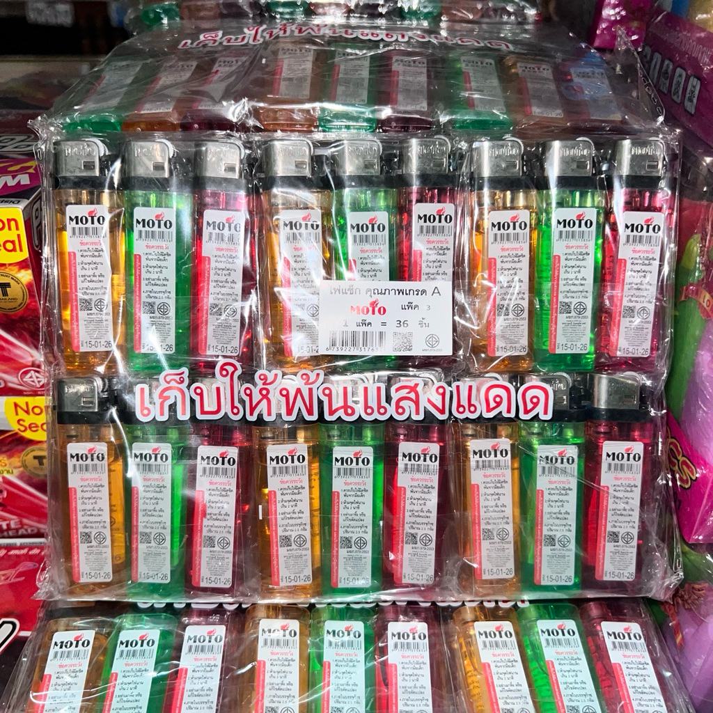 (ยกแพ็ค) ไฟแช็ก ยี่ห้อMOTO คุณภาพเกรดA (1แพ็ค36ชิ้น) พร้อมส่ง