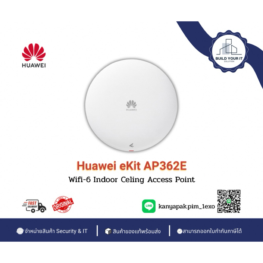 Huawei eKit AP362E Wifi-6 Indoor Celing Access Point มีของพร้อมส่ง สนใจสั่งซื้อสินค้าทักแชทมีส่วนลด