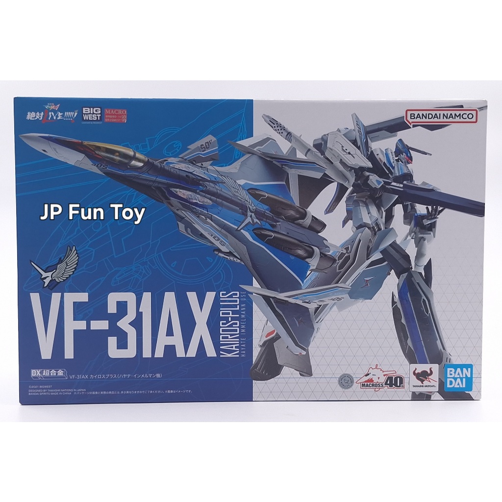 BANDAI DX CHOGOKIN VF-31AX KAIROS-PLUS(HAYATE IMMELMANN USE) มาครอส