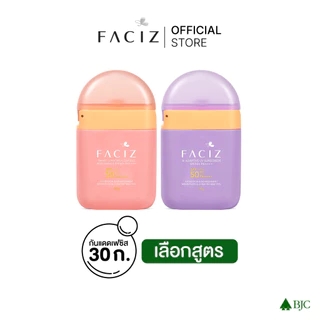 Faciz Sunscreen - เลือกสูตรด้านใน