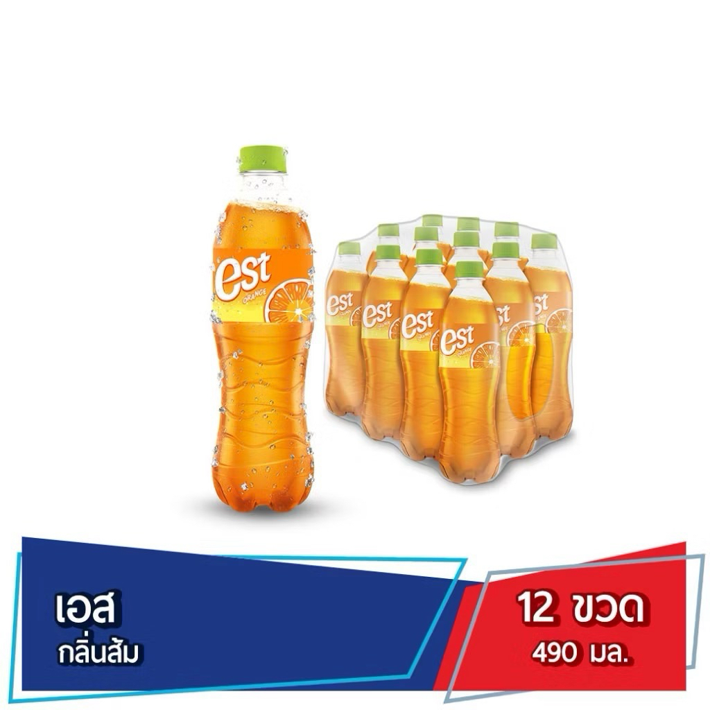 est Orange เอส น้ำอัดลม น้ำส้ม 490 มล. x 12 ขวด