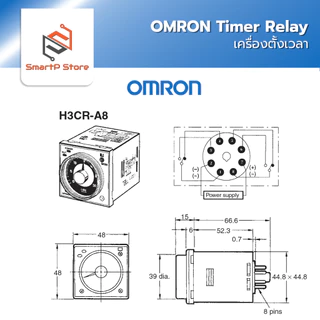 OMRON Timer Relay ไทม์เมอร์ รีเลย์ พร้อม Socket รุ่น H3CR-A8 100-240V/12-48V