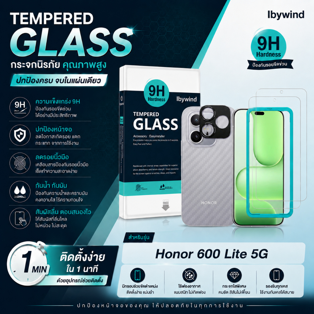 ฟิล์ม HONOR 600 Lite 5G ฟิล์มกระจก ibywind ของแท้ แถมฟิล์มหลังและกันเลนส์กล้อง ส่งจากไทย