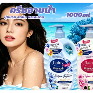 buy 1 แถม 1 ครีมอาบน้ำ เจลอาบน้ำตัวหอม 2*1000ml กลิ่นน้ำหอม เนื้อ ติดทนนาน shower body swim
