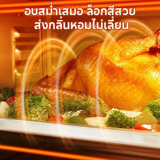 KONIG เตาอบไฟฟ้าขนาด ความจุขนาดใหญ่พิเศษ 48 ลิตร เหมาะสำหรับใช้งานทั้งในเชิงพาณิชย์และในครัวเรือน
