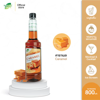 Nature Taste Flavoured Syrup น้ำเชื่อมไซรัป ตราเนเจอร์เทส 18 รสชาติ ขนาด 800 ml.