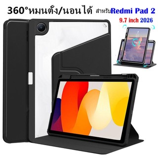 เคส สำหรับ xiaomi Redmi Pad 2 9.7 2026 Pad 2 11 Pad SE 8.7 Pad Pro 12.1 หมุนได้360 องศาหมุน หลังโปร่งใส มีช่องใส่ปากก