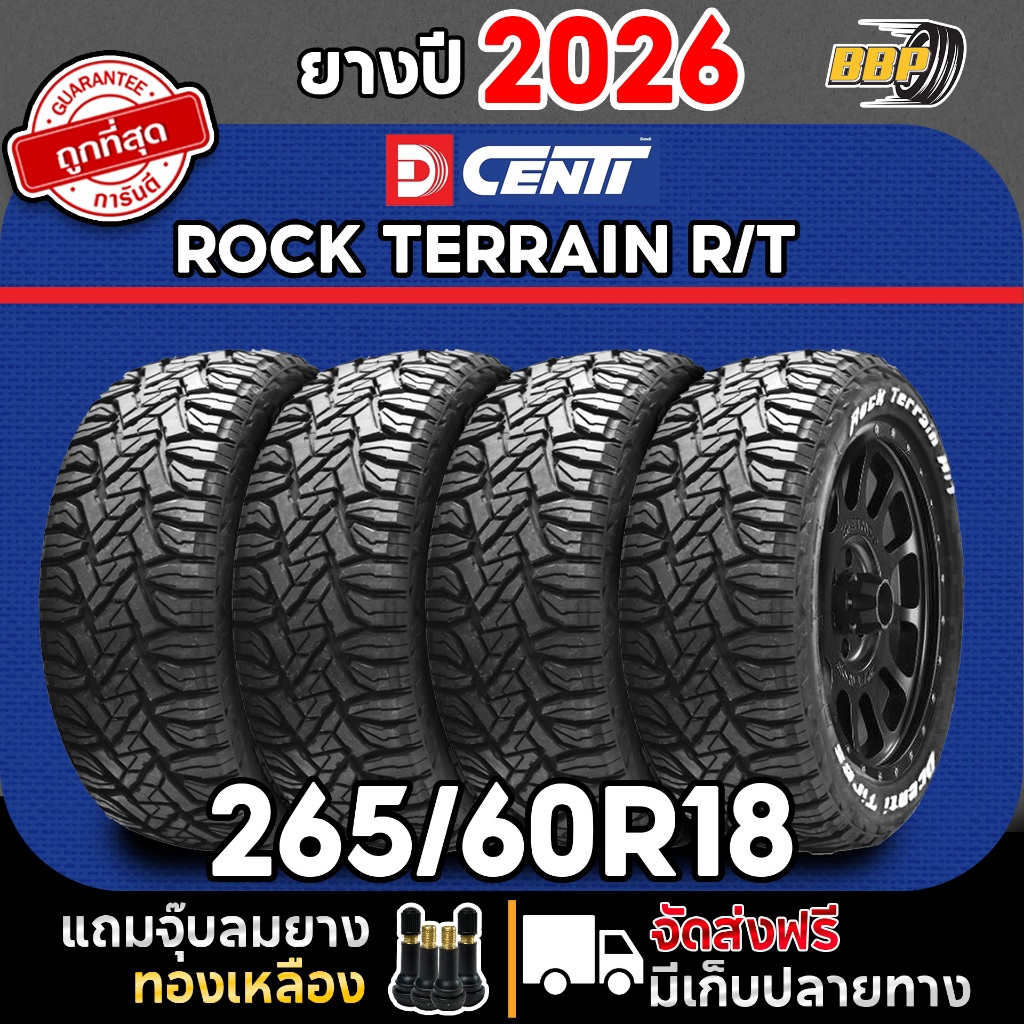 🔥ส่งฟรี🔥DCENTI 265/60R18 รุ่น ROCK TERRAIN R/T ยางออฟโรด Off-Road แก้มขาว ปี 26 (2,4เส้น)