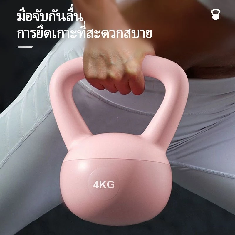 เคตเทิลเบลล์ PVC นุ่ม 4kg/6kg/8kg ลูกตุ้มยกน้ำหนัก ไม่กระแทกพื้น thumbnail 6