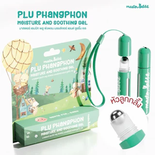 (ส่งด่วน/ส่งทันที🔥) Master Rabbit PLU PHANGPHON Moisture Gel เจลใสทายุงกัด แบบลูกกลิ้ง พกพาง่าย