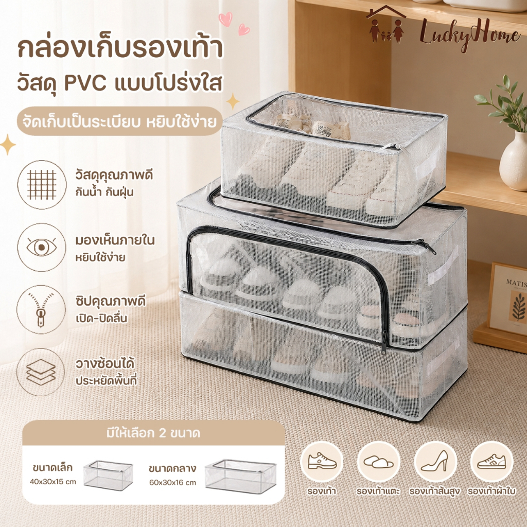 กล่องเก็บรองเท้าผ้าพับได้ ป้องกันฝุ่นและความชื้น กล่องเก็บรองเท้าสไตล์ญี่ปุ่นแบบฝาเปิดปิด
