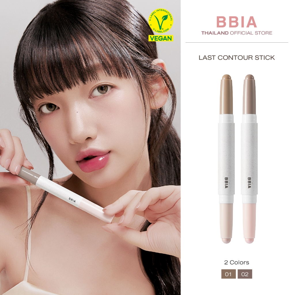 Bbia Last Contour Stick #เปีย คอนทัวร์, 2in1, ไฮไลท์