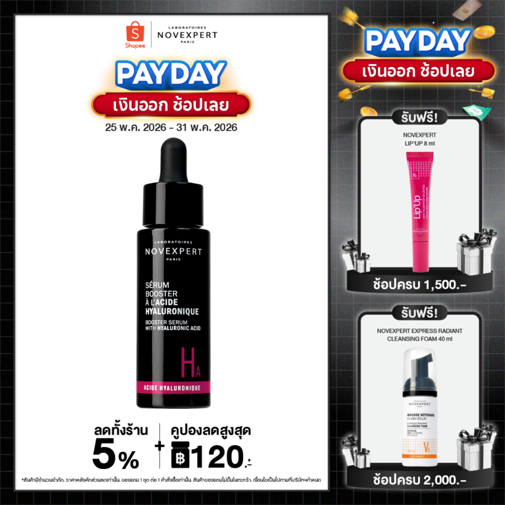 NOVEXPERT BOOSTER SERUM WITH HYALURONIC ACID เซรั่ม ไฮยา ให้ความชุ่มชื้น Pure Hya 3.2%