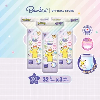 (ยกลัง 3 ห่อ) ผ้าอ้อมเด็กสำเร็จรูป แบมบี้ส์ BUDDY Day&NIGHT Pant