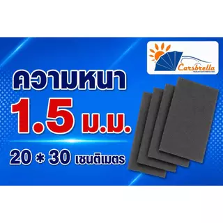 พลาสติกทำรองก้นกระเป๋า👜👛 พลาสติกทำปีกหมวก 🧢ความหนา 1.5 mm. และ 2mm. ขนาดสินค้ามีดังนี้ 10x30 cm. 20x30 cm. และ 30x50cm