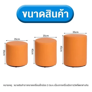 DUDEE เก้าอี้สตูลกลม SL66 ความเรียบง่ายแบบนอร์ดิก เก้าอี้หรูหรา สตูล เฟอร์นิเจอร์ห้องนั่งเล่น