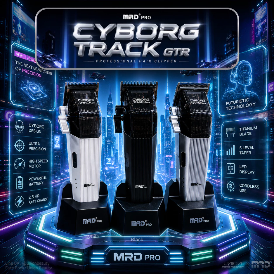 ใหม่!! ปัตตาเลี่ยนตัวตัด MRD PRO CYBORG TRACK GTR