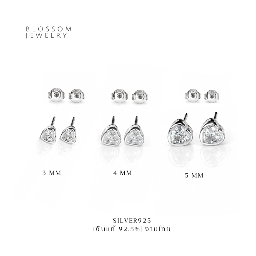 Stud Heart cz white ต่างหูหัวใจ พลอย สีขาว | พร้อมแป้น ต่างหูเงินแท้ 92.5% งานช่างไทย