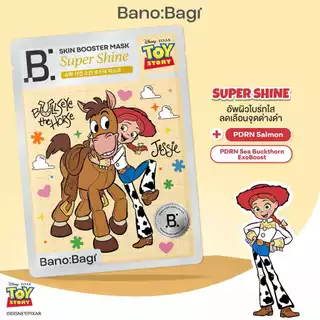 [Toy Story Collection] BANOBAGI Skin Booster Mask Set 7 pcs. (สูตรละ 1 แผ่น)
