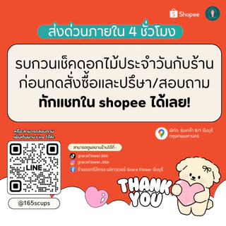 [ สินค้าพร้อมส่งด่วน ] ช่อดอกกุหลาบสด 1 ดอก ไซส์ S เลือกสีได้