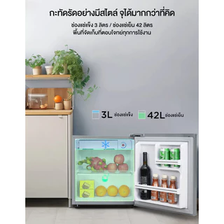 TCL ตู้เย็นมินิบาร์ ขนาด 1.6Q รุ่น RT04XFSDB สีดำ ไร้เสียงรบกวน เหมาะกับออฟฟิศ ห้องนอน รับประกันคอมเพรซเซอร์ 10 ปี