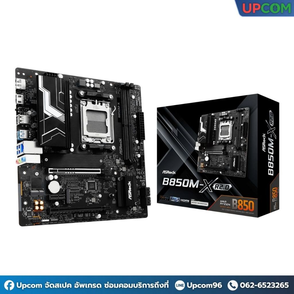 [ของใหม่] ASROCK MAINBOARD B850M-X R2.0