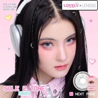 [ของแท้] คอนแทคเลนส์รายเดือน Lovelyplus รุ่น Sole 2 Tone โซเล่ทูโทน สาวๆที่ชอบคอนแทคเลนส์สีชัดๆ ห้ามพลาด