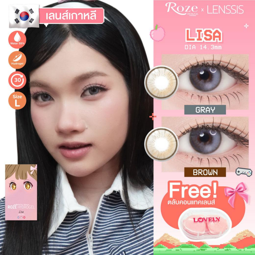 [ของแท้] คอนแทคเลนส์รายเดือน Rozelens รุ่น Lisa14.3 เสี้ยวพระจันทร์ นัวร์ มีมิติ ไม่เข