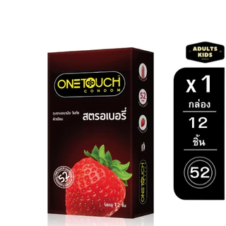 ถุงยางอนามัย ONETOUCH ONE TOUCH วันทัช ถุงยาง วันทัช คละแบบ กล่องใหญ่ 10-12 ชิ้น
