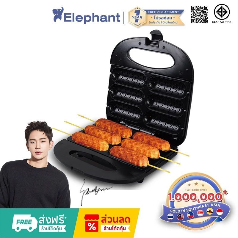 เครื่องทำวาฟเฟิล เครื่องทำวาฟเฟิลไส้กรอก 750W วาฟเฟิลไส้กรอก วาฟเฟิลฮอทดอก เครื่องทำฮอทดอก เตาวาฟเฟิลไส้กรอก