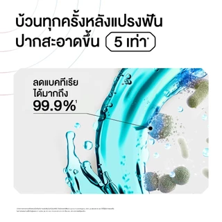 Free Enhypen Acrylic Stand (Random member) [3แถม3] ลิสเตอรีน คูลมินต์ 500มล. Listerine Coolmint 500ML BOGO